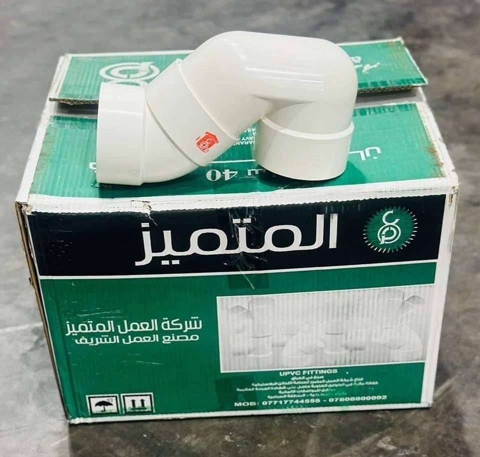 🔥 (متوفر لدينا الآن) 🔥
🌹 فتنك وبوري العمل الشريف 🌹
مواد صحية كهربائية كاملة

✅ جودة ممتازة + تجهيز فوري
💥 أسعار خاصة لقوائم الواتساب

📲 راسلنا بكلمة (قائمة) على الواتساب ونبعتلك الأسعار فوراً:
***********

🏪 محل إنشائية الربح البسيط – النجف الأشرف

📍 العنوان: حي السلام / شارع الباديات
🔸 أقرب نقطة دالة: مكتب إيليا للعقار
🔸 قبل الاستدارة الأولى مقابيل شارع مستوصف السلام

🌐 فيسبوك:
https://www.facebook.com/Smalproflt/

📸 انستغرام:
https://instagram.com/rbs.89?utm_medium=copy_link

📢 تلغرام:
https://t.me/rps00

✨ تابعونا حتى توصلكم العروض أول بأول

#الربح_البسيط_نجف #الربح_البسيط #إنشائية_الربح_البسيط #النجف_الأشرف #حي_السلام #شارع_الباديات #مواد_إنشائية #سباكة #بوري_العمل_الشريف #فتنك #قوائم_واتساب #عروض_النجف
