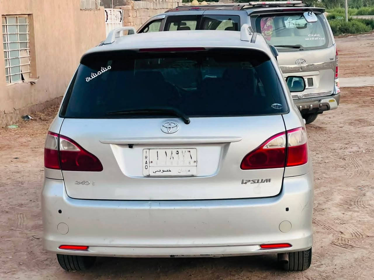 سلام عليكم سياره ابصم 2004كرستال سياره جاهزه  مكينه مفتوحه  كير جديد حداديه  جديده تبريد ثلج السياره دوشمه جديده شاشه كبيره السياره رايدهه 108وبيهه مجال اتصل وبيك خير وتدلل  ***********
