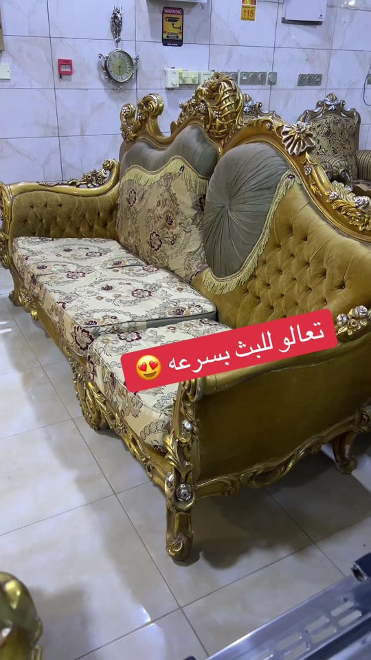 ##تخومه_دواوين_حسب_الطلب #جميع_محافظات_العراق🇮🇶 #عالم_الاثاث_المنزليه_في_السليمانيه #سبحان_الله_وبحمده_سبحان_الله_العظيم 

نص مكتوب في الصور:
- تعالو للبث بسرعه 😍