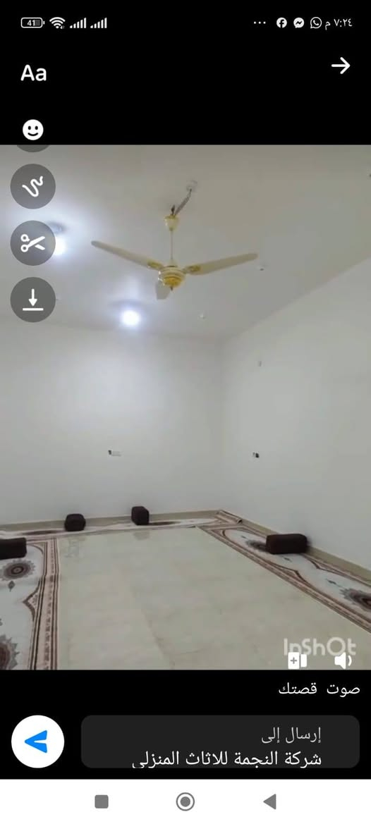 بيت ١٢٠ متر طابقين الإسكان الصناعي منطقه ال٤٠٠٠الطابق الارظي كامل الثاني قيد الانشاء يعني لبخ وبياض وسراميك مثل ماموظح بلمقطع  استفسار ***********واتساب اتصال

نص مكتوب في الصور:
- صوت قصتك
- إرسال إلى
- شركة النجمة للااثاث المنزلي
- InShot صوت قصتك إرسال إلى شركة النجمة للااثاث المنزلى