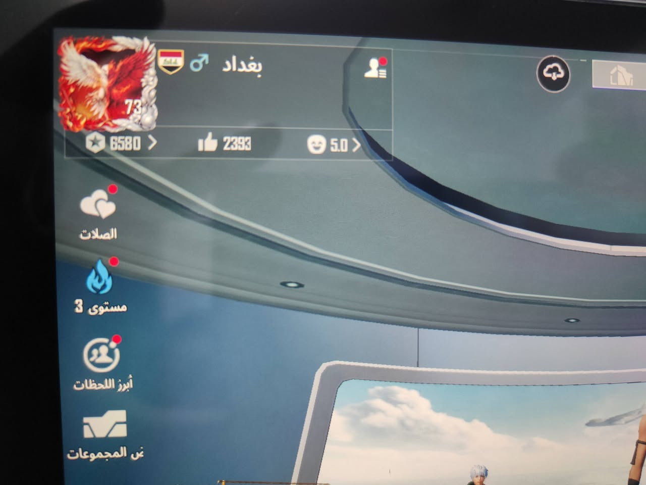 حساب ببجي • KD 10.94 • سيرفر أوروبا