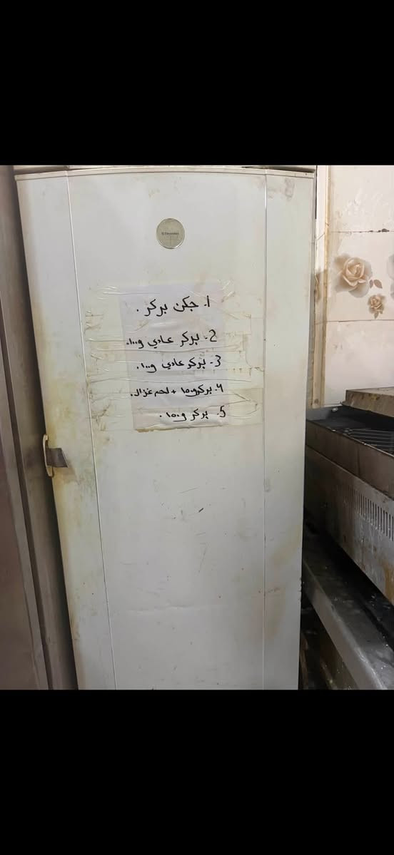 للبيع مكاني كربلاء
***********
