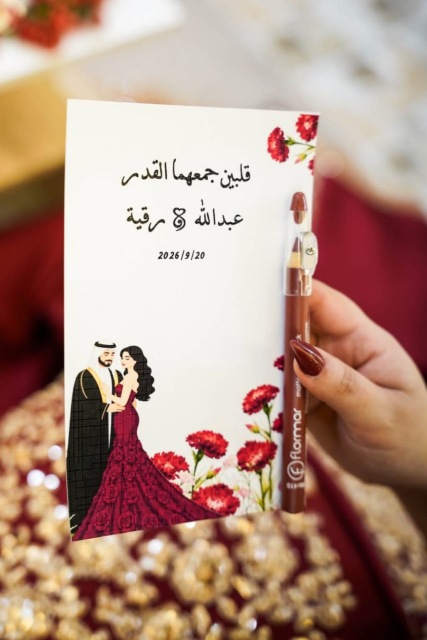في ليلة الحنّاء، تُزفّ الأمنيات وتُزهر الأفراح.

الف مبارك للعرسان الغالين❤️
للحجز والاستفسار التواصل مع الرقم 

‭***********‬
