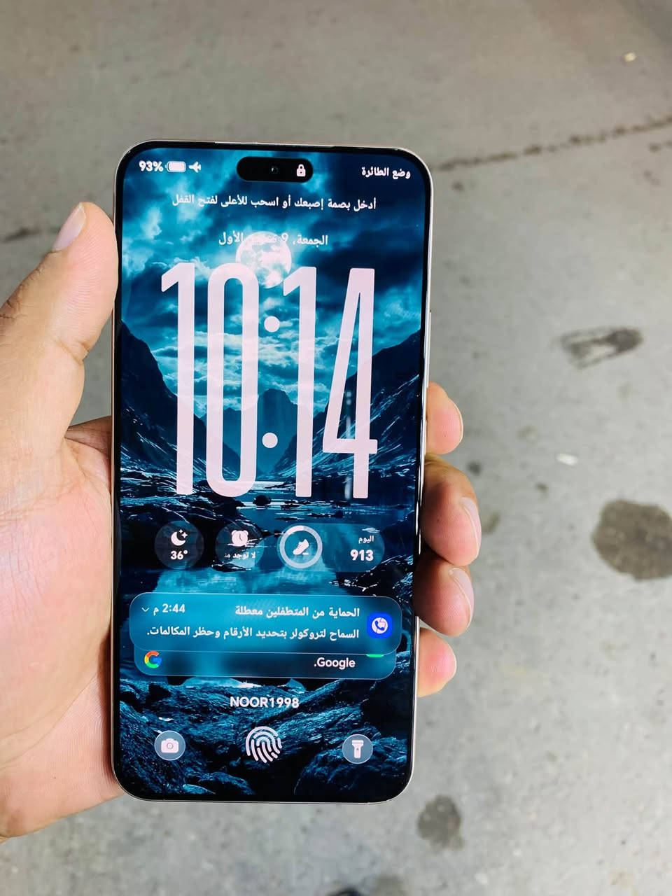 هونر X9d • ٢٥٦ جيجا • رام ١٢