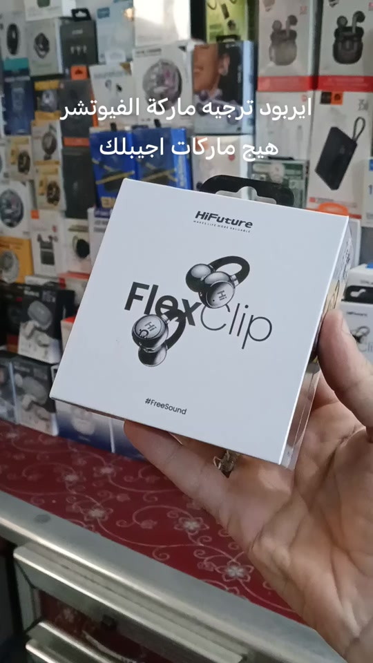 ايربود ترجيه • الفيوتشر • ضد الماء