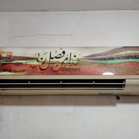 2سبالت حافظ ثنينهن طنين ب 250الف سعر الواحد الياخذهن ثنينهن بيهن مجال ...
