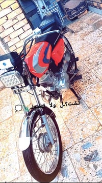 نامه • موديل ٢٠ • الوراق ضايعه