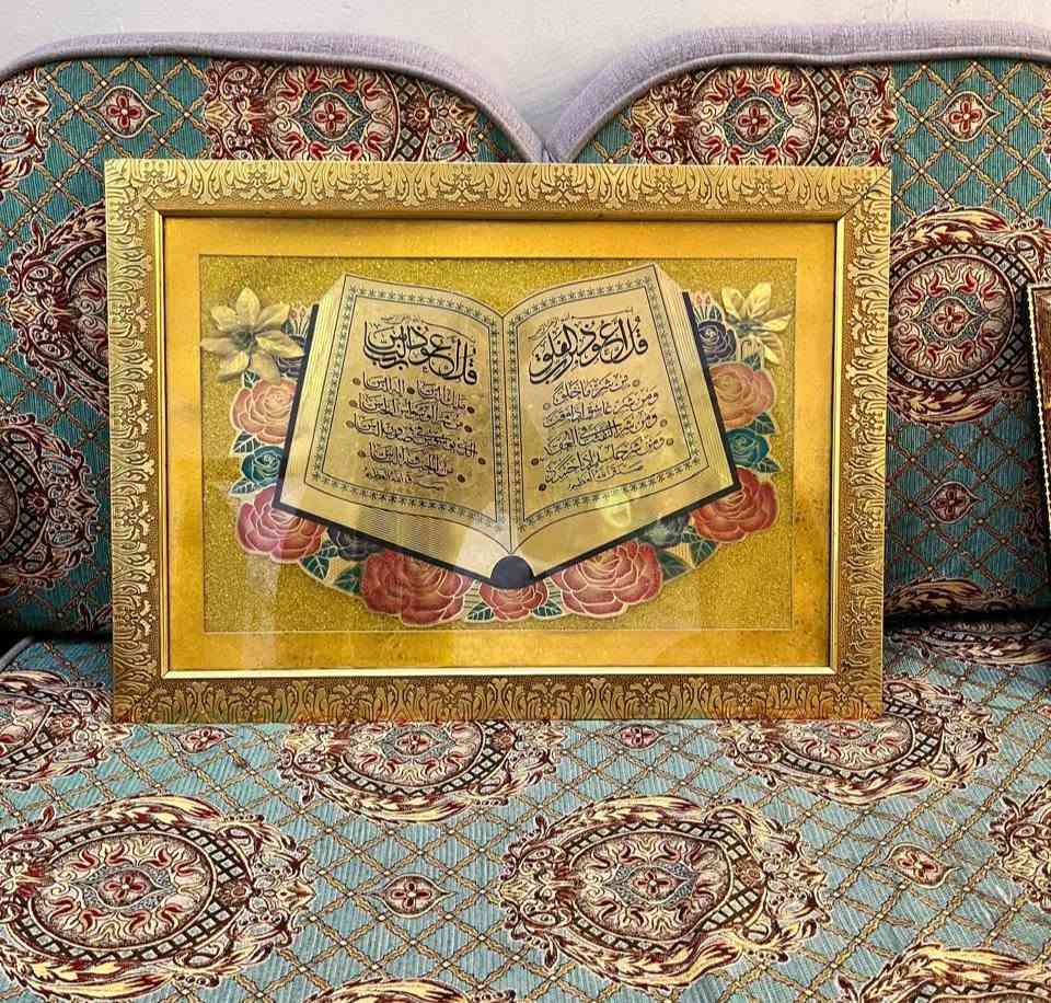 السلام عليكم غراض بيت للبيع مكاني كربلاء قرب مول الحارث 
ميز مراية 30
كاونتر معلق 25
عربانة طفل اصلية وقياس كبير 30
تخت يكفي لحد عمر 15 سنة 40 
لوحات ايات قرآنية كل وحدة وسعرها 
واللي ياخذهن تلاثتهن سوة ب35 كلهن 
ميز ابو البابين 15 
كلة خشب صاج القديم الأصلي 
للأستفسار ع الخاص او ع الرقم *********** بي واتساب والشراي ما اوكف ويا ع سعر

