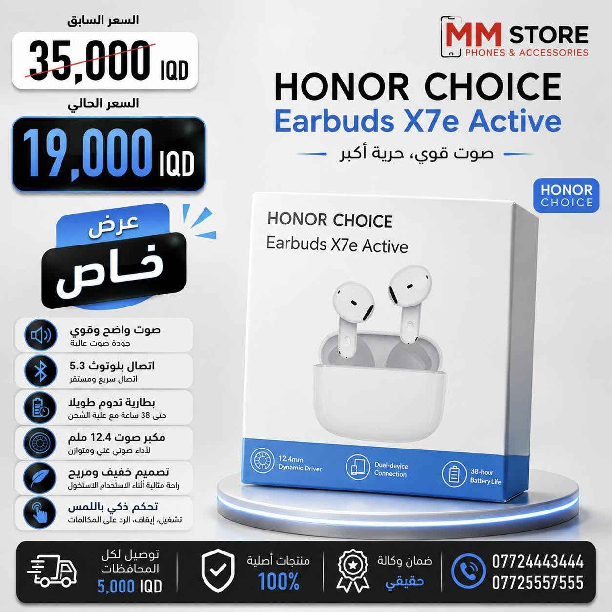 🔥 العروض وصلت… والفرصة ما تتكرر! 🔥

أشهر الماركات ⭐
أسعار قوية 💥
منتجات أصلية 100% ✅
وضمان وكالة حقيقي 🛡️

💰 أسعارنا تخليك تشتري وأنت مطمّن!
لا تفوّت العرض… اختار منتجك واطلبه هسه قبل نفاد الكمية.

🚚 توصيل لجميع المحافظات
📞 *********** | 0772555755
