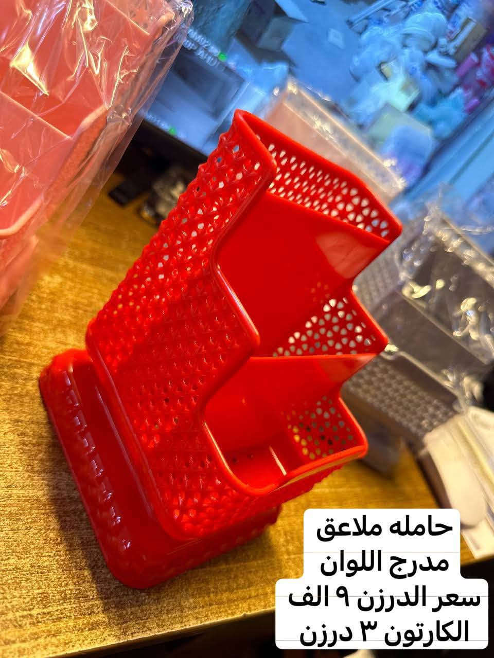 جديد 🆕 
من محلات 🏬 
حيدر وأحمد العبدلي 
 بغداد / الشورجه 
مقابل عماره الضمان 
رقم موبايل 
احمد العبدلي 
*********** 
***********
حيدر العبدلي 
*********** 
رابط 🔗 التلكرام 

https://t.me/+nXFmdk1b9g81MGNi
رابط 🔗 الواتساب 

https://whatsapp.com/channel/0029VbAsat47oQhWS3WyoH07
رابط الانستا 

https://www.instagram.com/m.h.a.83_?stkn=NHdlcG9qd29nNzJ1&utm_source=qr
