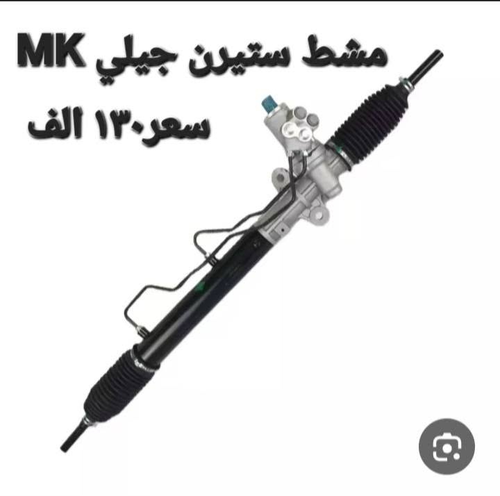 مشط ستيرن • ظمان • توصيل محافظات