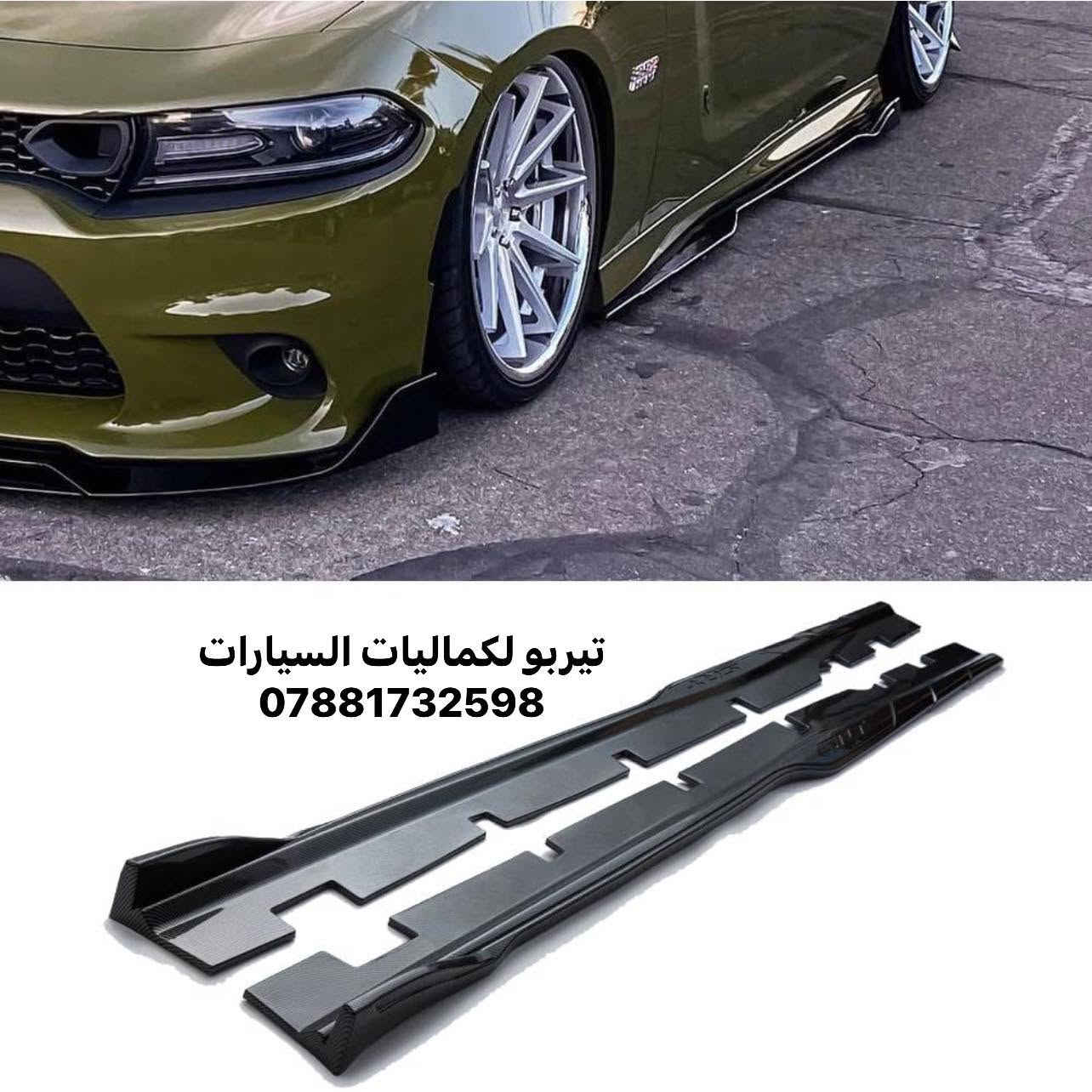 🛑تم بحمد الله توفر غراض جارجر من ١٥-٢٣🛑
💢💢💢💢💢💢💢💢💢💢💢💢💢💢
لحيه جارجر gt-sxt-wide
دفيوزر جارجر مشيف- فسفوره عريضه- فسفوره رفيعه
زعانف امامي ١٥ الف
زعانف خلفي ١٥ الف
لدات شباك متغير ٣٥ الف
لدات شباك دائري ٦٠ الف
لدات جانبيه٣٥ الف
دوسات بلاد ٦٠ الف
ملحق دوسه ٦٥ الف
تخم وايد مع لحيه ٢٠٠ الف 
مثلث جام ١٥ الف
شفقه جام خلفيه ٤٠ الف
سبايدر بلاد ٤٠ الف
سبايدر ريد اي ٧٠ للف
كفر بك لايت ٢٥ الف
كفر مازده ٢٥ الف
كفر مري باتمان ٢٠ الف 
كفر مري بدون باتمان ٢٥ الف 
كفر يدات  ٢٠ الف
سكوب باب ٣٥ الف
ستدات طلقه ٣٥ الف
كبات ويل  ٣٥ الف
كفر دسك ٣٥ الف
كفر دركه بلاد ٣٥ الف
كفر دركه جلد ٧٠ الف
مطريات دفن ٣٥ الف
مطريات ظاهري ٢٥ الف
🛑🛑🛑🛑🛑🛑🛑🛑🛑🛑🛑🛑🛑🛑🛑🛑
للاستفسار مراسله الصفحه او الاتصال على الرقم التالي :
📞:***********
