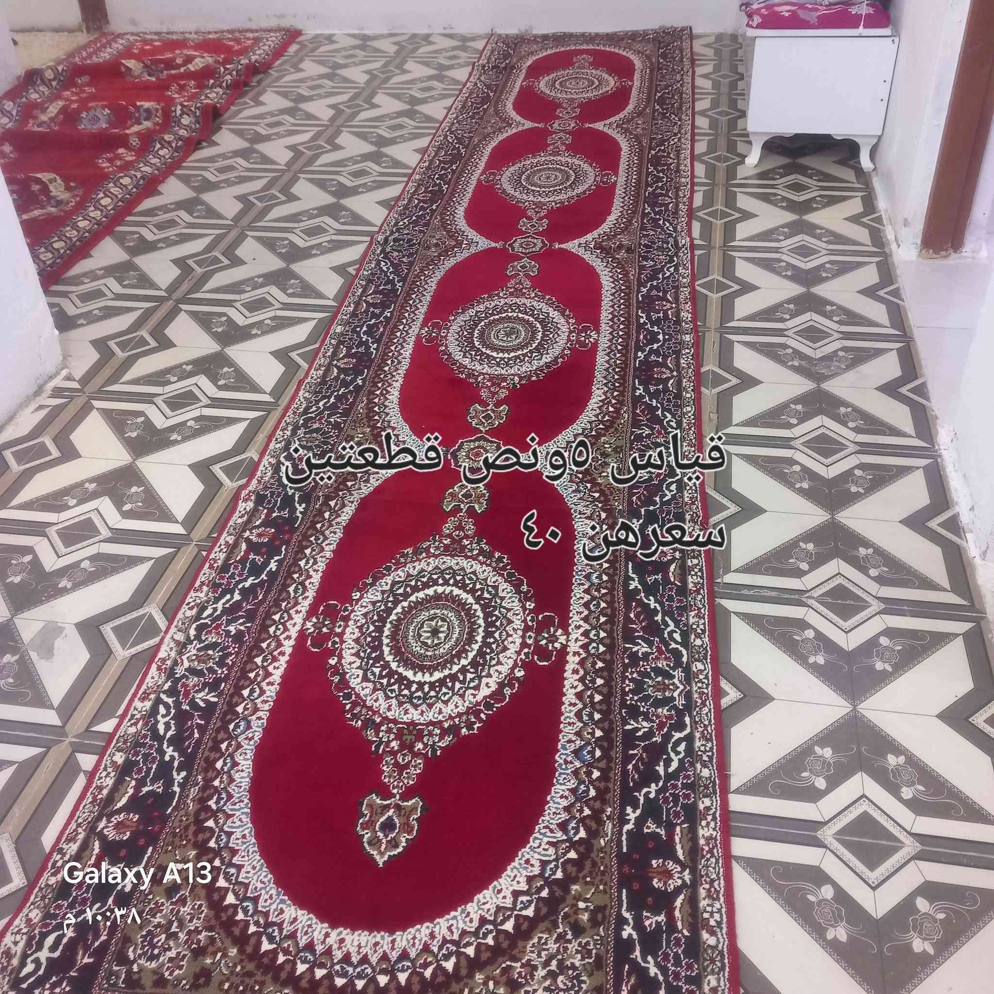 للبيع كل اسعار موجوده داخل صوره اتصل على الرقم هاتف ***********خابرني موجود واتساب

نص مكتوب في الصور:
- جوطه ٣*٦ سعرها ٥٠ الف
- Galaxy A13
- ١٠:٤٢ م
- ٣*٤ جوته سعرها ٤٠ الف
- 4 أمتار قطعتين
- سعر هن ٢٥
- ١٠:٣٤ م
- ٣ ونص قطعتين ٢٥ الف Galaxy A13 ١٠:٣٧ م
- قياس 5 ونص قطعتين
- سعرهن 40
- ٢٠:٣٨