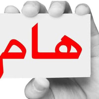 مقابيل شارع الخليج • ٢٥٠م • طابو اصلي