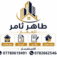 حي المدراء الحر • ١٠٠م • طابو ملك صرف
