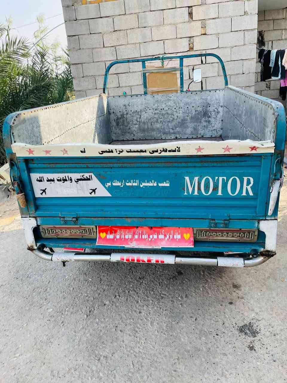 ستوته كربلائيه • محرك ٢٠٠ • اوارق