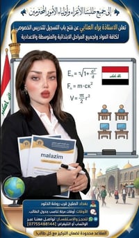 07755488144