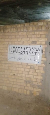 دار زراعي • ١٠٠م • بناء حديث