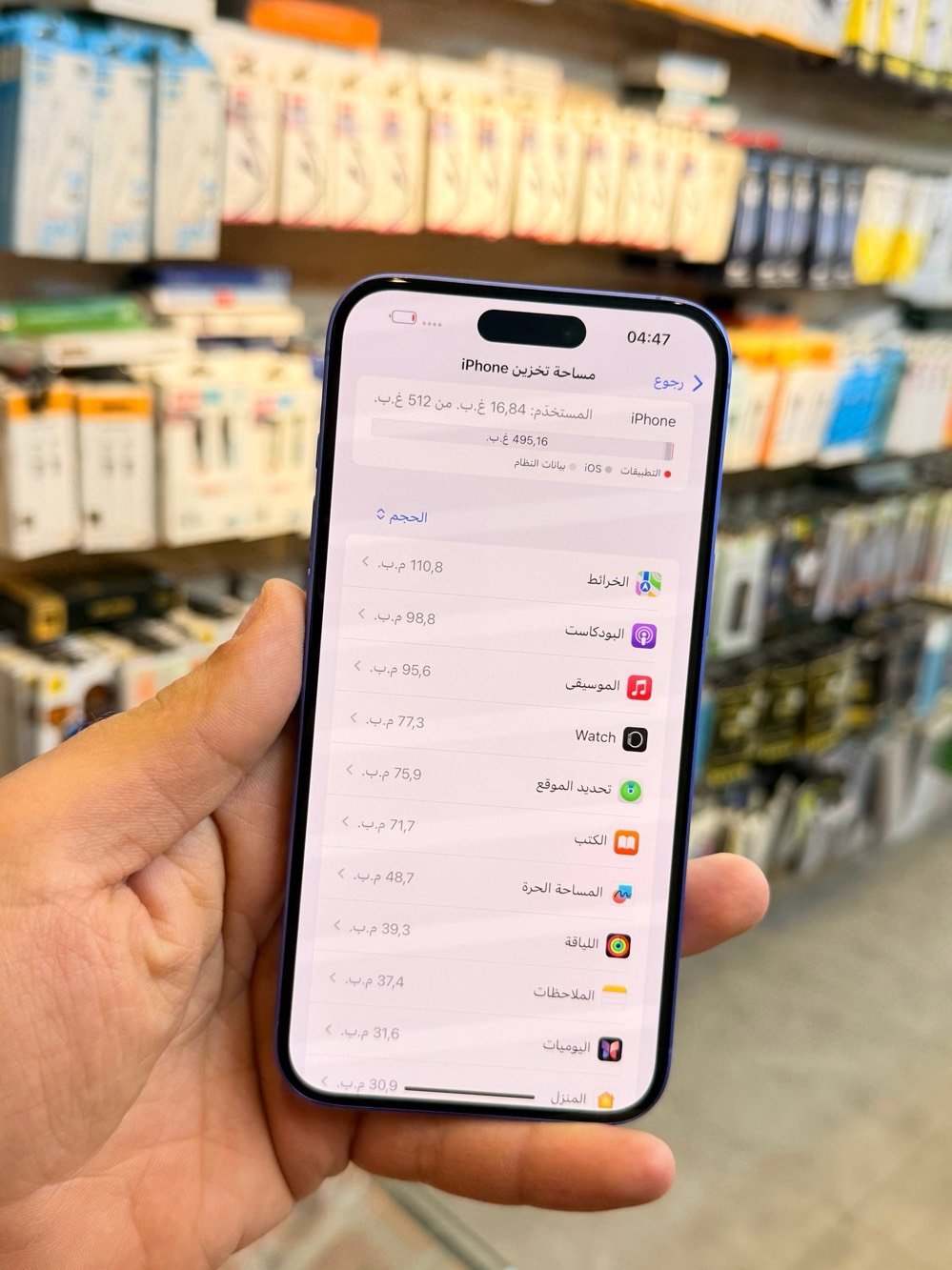 ايفون ١٦ بلاس • ٥١٢ • بطاريه ١٠٠