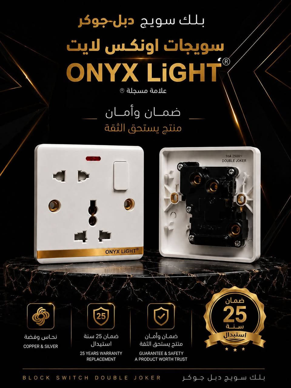 سستم سويجات ضمان 
العنوان سوق سوادي مقابل مجمع الرازي
*********** وات ساب
