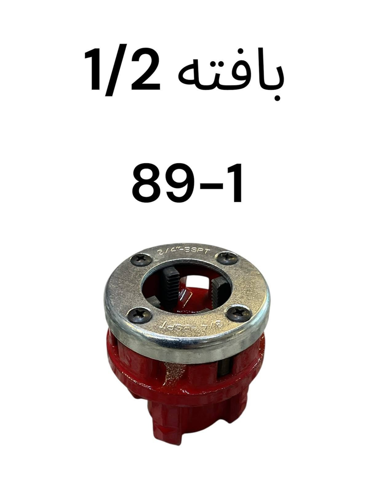 بضاعةفوول ماركات رصينةاسعارتنافسيةزوروني مرةتعودون١٠٠٠مرةتوصيل موجودالكاظميةالمقدسة شارع المفيد...وحياكم الله
ااسيدحسين***********..من رخصةالادمن

نص مكتوب في الصور:
- مطفايه 4 كم 11-3
- بافته 1/2 89-1