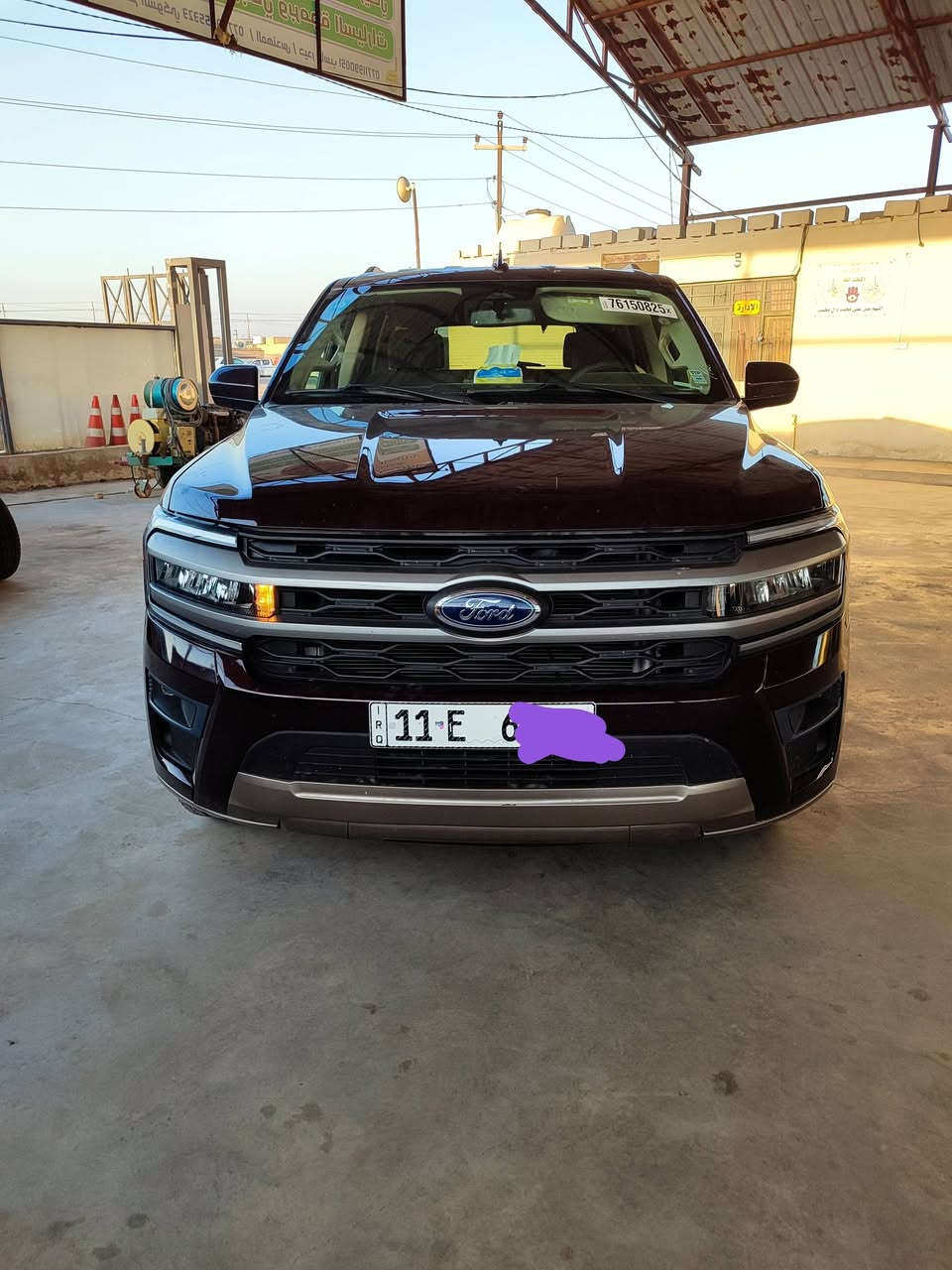 اكسبدشن • ٢٠٢٤ • رقم بغداد