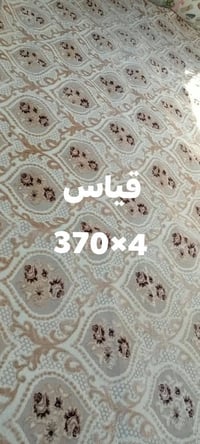 زوليه • مستعمل قليل • ٣×٥
