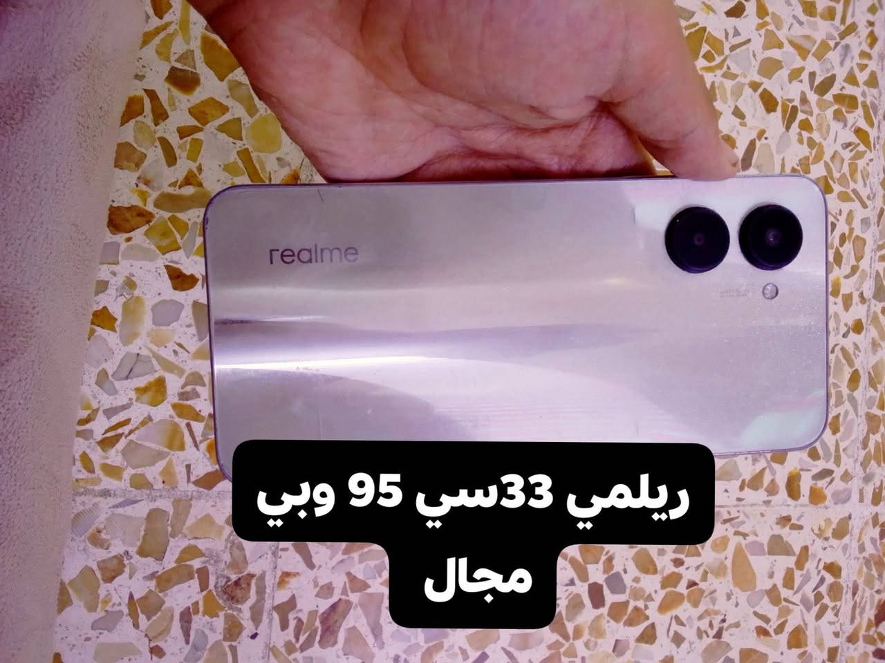 وجبه جديده من الأجهزة مستخدمه للبيع ومراوس

نص مكتوب في الصور:
- انفنكس سمارت 10 وضع شركه تنظيف حيلل سعره 125 وبي مجال
- ريلمي 33سي 95 وبي مجال
- هواوي واي 6 نظيف حيل الكرتونه ويه سعر 55دوبي مجال
- هونر x6c فقط مبدل ضهر سعره 155