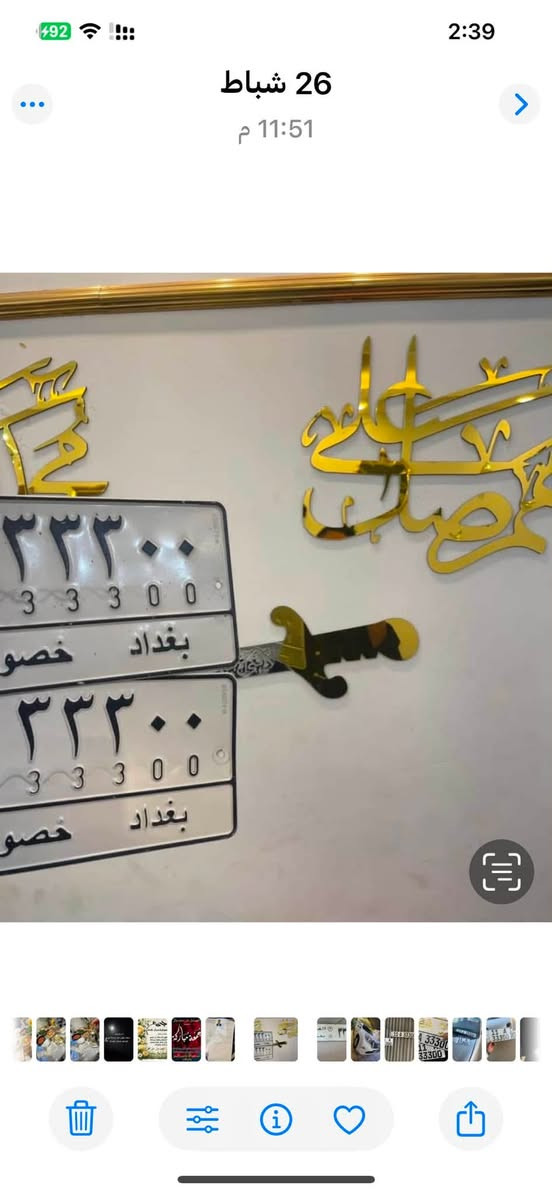 للبيع او تبادل ***********
