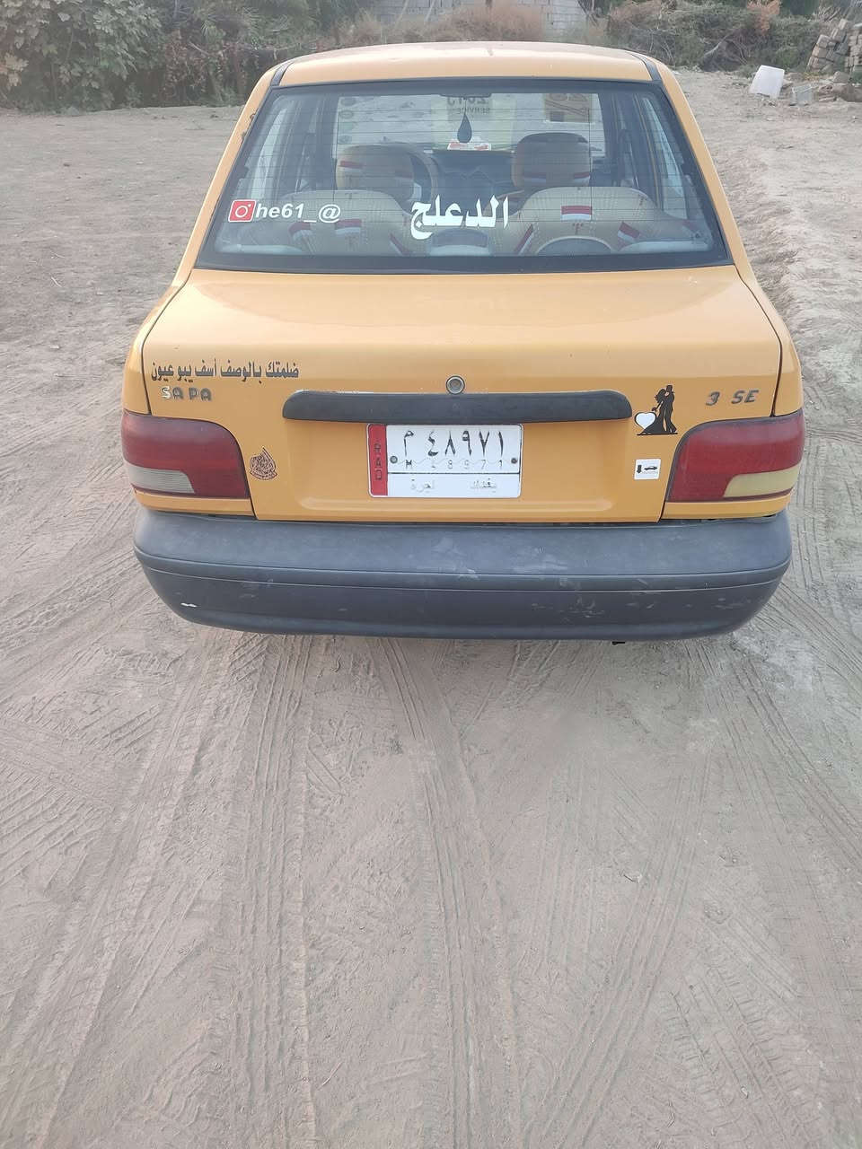 سايبه • ٢٠١٥ • ديوانيه