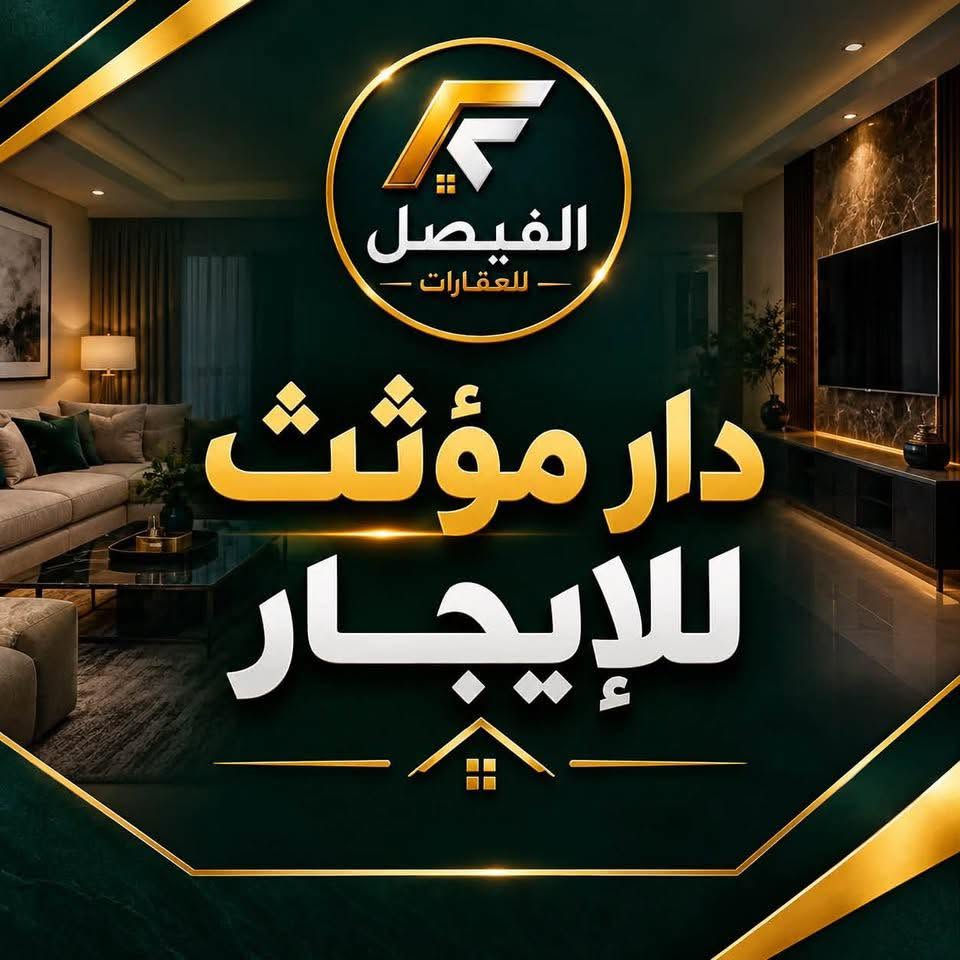 مؤثث • ٢٠٠م • قرب جامعة كركوك