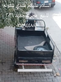 ستوته • محرك جديد • ٢٠١٦