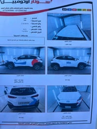 كونه 2022لون ابيض محرك 2000دوش 130$بيها مجاد بصيط حادث جدا بسيط بدون د...