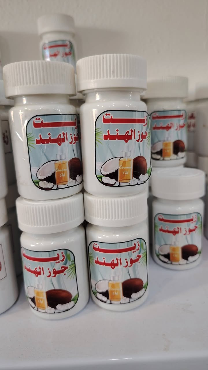 زيوت طبيعية • كربلاء طويريج • توصيل محافظات
