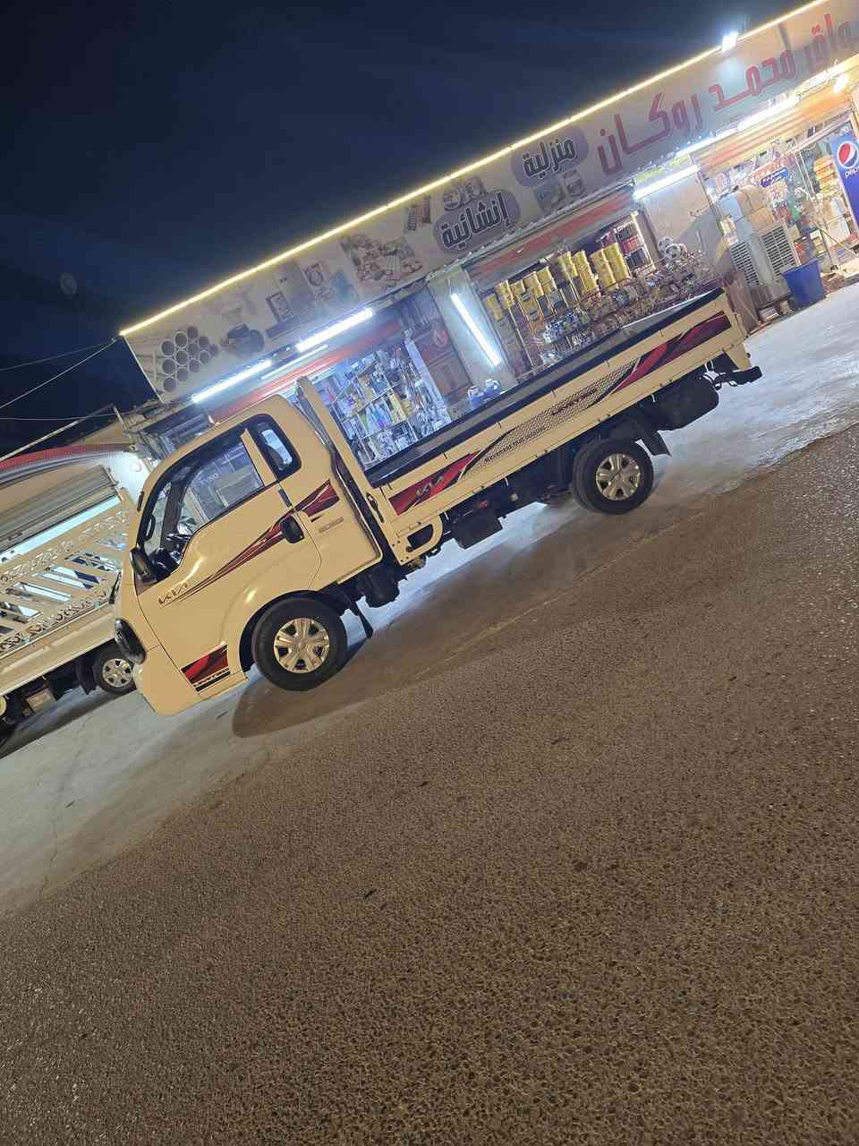 كيا مديل 25كفاله عامه السيارة رقم بغداد دولي سنويه ل 31ماشيه 40السيارة السبيرات مانازله تبريد شغال محرك خير من الله 
مكاني ديالئ بعقوبه تقاطع القدس التحويله منطقة الغوالبه 
***********//////***********  خابر وتدلل السعر خاص
