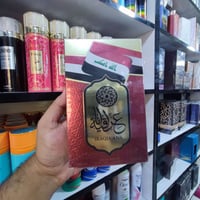 عطر أنا • مملكة العود • ثبات عالي