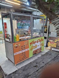 فرن • عجانة • طباخ فلافل