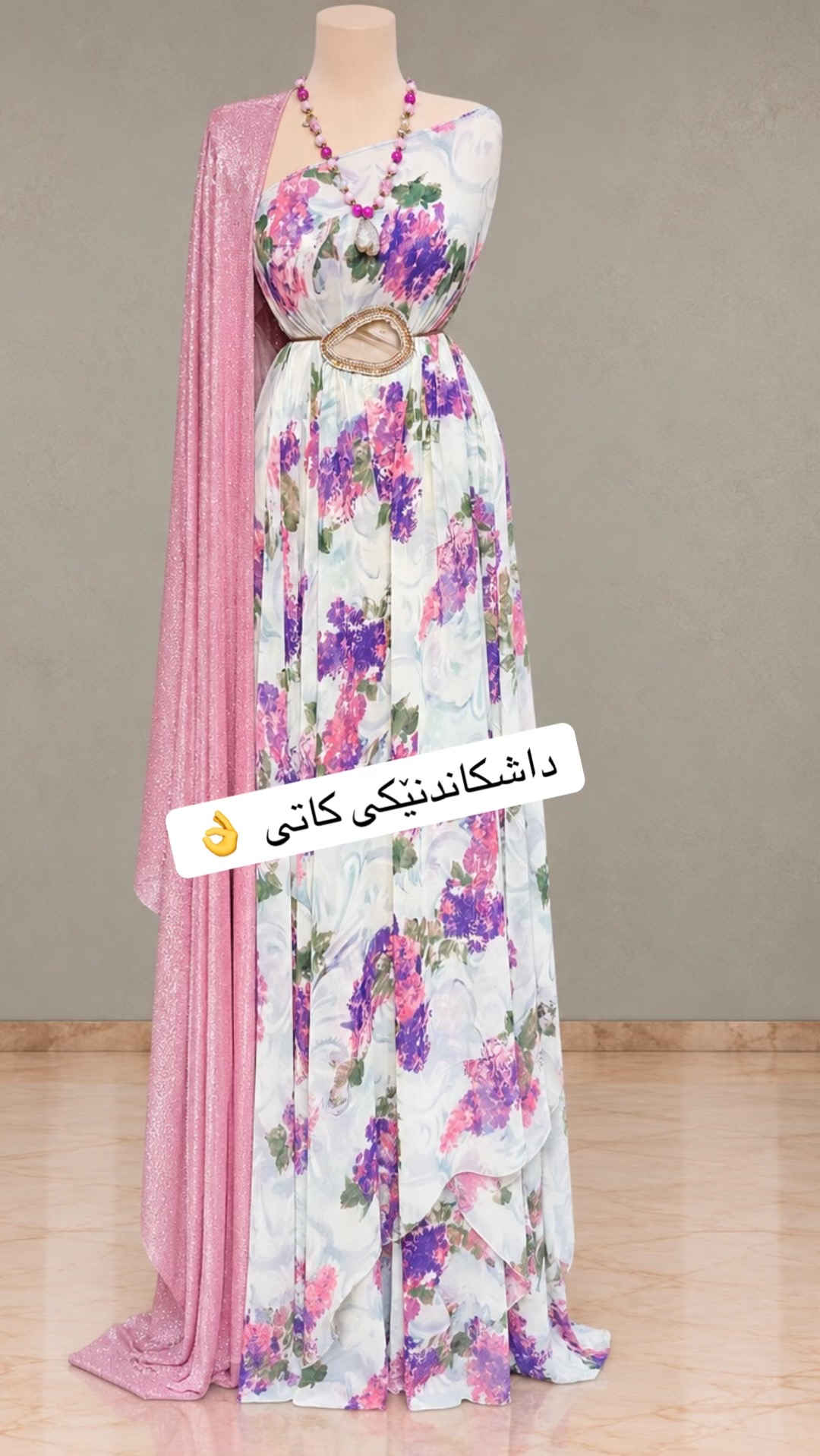 بۆ داواكردن نامە بنێرە بۆ واتساپ *********** 📍ناونیشان  سلێمانی گەڕەكی كوردسات - شەقامی سارداو  #قوماش #sulaimaniah❤❤ #سلێمانی #sulaimany #sulaimani 

نص مكتوب في الصور:
- رەنگەکانی تری ببینە👉
- ئەم کراس و کەوا بەیەکیەوە تەنیا ٩
- ته نها له كوتالى نويكار
- تاک په رنگ و تاک توپ
- قوماشى كريب ى ئه‌سلى جورجيت 👌
- تاقم كامل كراس و كه وا ته نها به ٩ هه زار
- ڕەنگەکانی تری ببینە
- دنیایهك تاقمی تاك و ههڵبژارده 👈
- داشکاندنیکی کاتی 👌
- قوماشى كريب ى ئەسلى
- کەوای چیمەن 👌
- تاقم كامل ته نها ٩ ههزار
- ره‌نگه‌کانی تری ببینه‌
- پۆستەکە بنێرە بۆ هاوڕێکه ت
- پۆستەکە سەیف بکە
- تاک توپ و تاک ره‌نگ
- تەنها لە کوتالی نویکار
- قوماشى كريب ى ئەسلى جورجيت كێوای چیمەن
- بۆ بینینی داشکاندنه کان سه ردانی په یجه که مان بکه