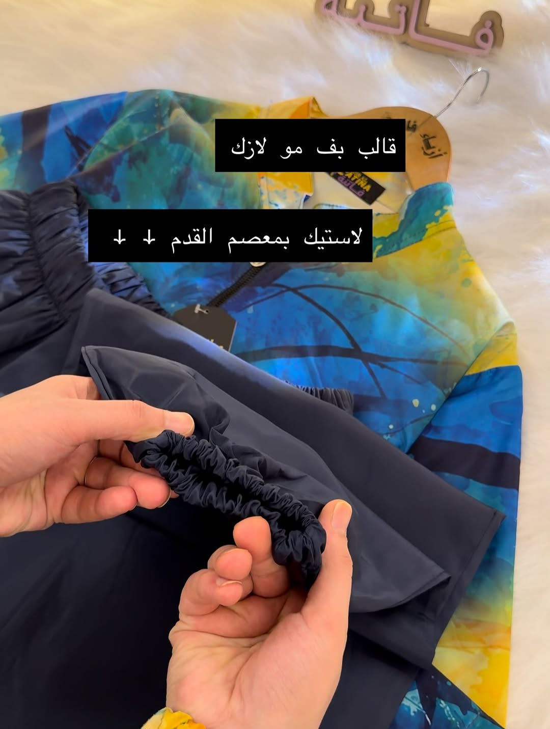 ازياء فاتنة
مايو بوركيني طويل للمحجبات 
موديلات فاتنة… ماتتفوت 
حصراً من ماركة فاتنة 
• التوب طول 100 سم 
• البنطرون طول 100 سم 
• الردن لاستيك للمعصم وللارجل
• الضهر اسود سادة 

• ⁠ ✨
قطعة تبقى وياج سنين وما تبطل موديلها 👌

متوفر حالياً بكمية محدودة
راسلينا خاص واحجزي بسرعة قبل النفاذ 💌

#ازياء_فاتنة⁩⁩
قالب راهي 
___________________________ 
🖊️ االــخـــــــاامــة :- 
جينز صيفي  فاتح وغامق مشخط :- مـטּ الجينز الممتاز المستورد قماش انسيابي وليس جاف ملمس ناعم مايحتاج كوي بس شي بسيط 
❥❥ ─── ❥❥❥❥ ─── ❥❥

القياسات 1/2/3/4/5/6 
يعادل قياس من 40 لل 62 
يعني يلبس وزن مـטּ 60 للـ 130 كيلو 
___________________________ 
ســــعـــر  البوركيني بـــ 55 الفــــﮯ 
___________________________ 
للحجز والاستفسار المراسلة ؏ــلى الواتساب :- ***********
***********
