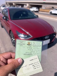 اقليم كردستان • عقد مرور • تحويل ملكية