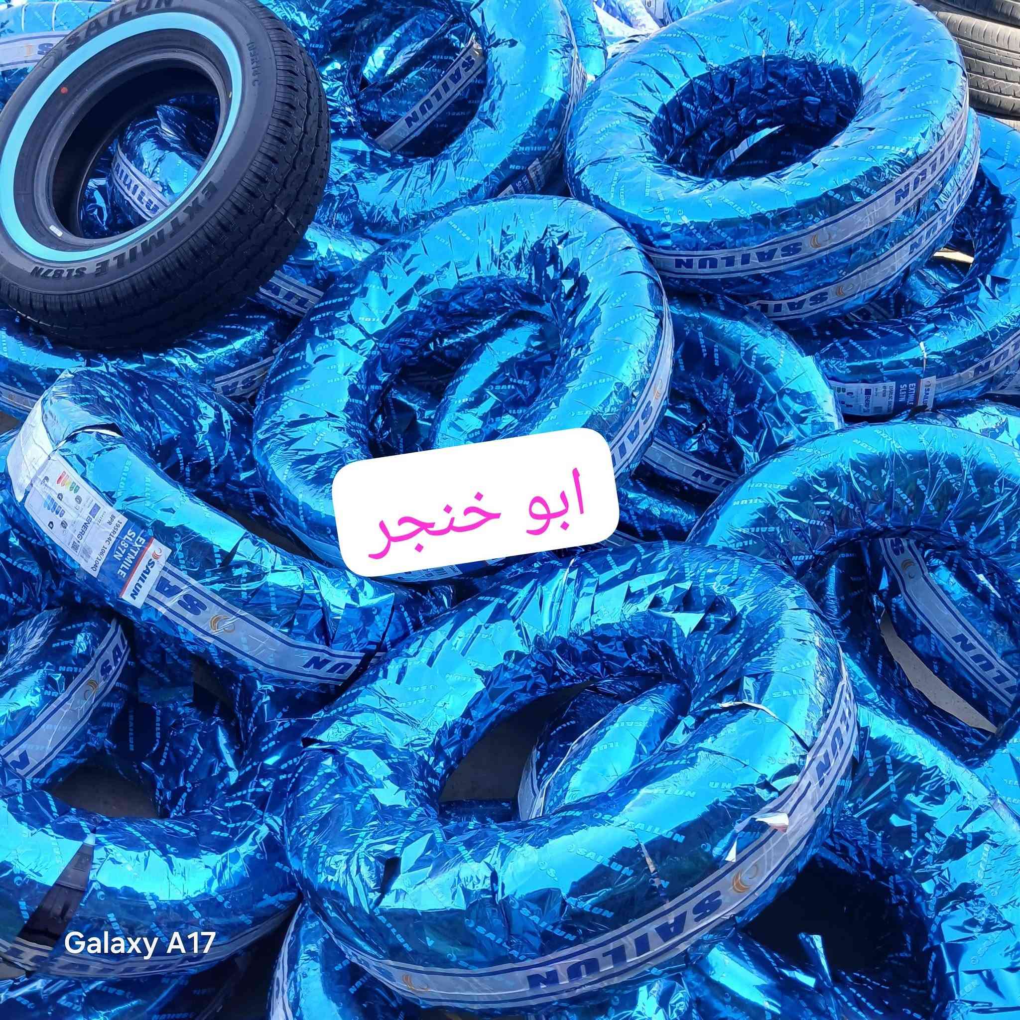 أأأأأمان وضماااان
هلا وسهلا/ باضيوفنا الكرام وصلت وجبه قياس ١٩٥/١٤ وقياس ثاني ١٥ خط ابيظ  مجمع ابو خنجر    يرحب بكم هاي المصداقيه مع اناس زورونا في موقعنا الكائن في بغداد حي النصر طريق مشتل الواقع في حي النصر مجاور المعارض حي دجله أخوني اذا شخص اتصل عليه وماجاوبتك اريدك تعذرني لود علينه بالاتصالات ولود عليه بأعمل وانشاء الله اجاوبك بأقرب وقت تعال يمي تايري ضمان وأمان وراحه بال وبي ضمان سنه ويشمل كل الخدمات مثل شد وكصب وصبغ وياله وهواء نتروجين بالنص بأحدث الأجهزه  غسل السياره مجانا مع عطور ورقيات ملمع دشبول خاولي باكيت كلنس وصله بازه فلتر تبريد كلاص بنزين لايلون كشنات كل هاي هديا مجانا لتواصل عبر واتساب ***********

نص مكتوب في الصور:
- ابو خنجر Galaxy A17
- ابو خنجر
- Galaxy A17