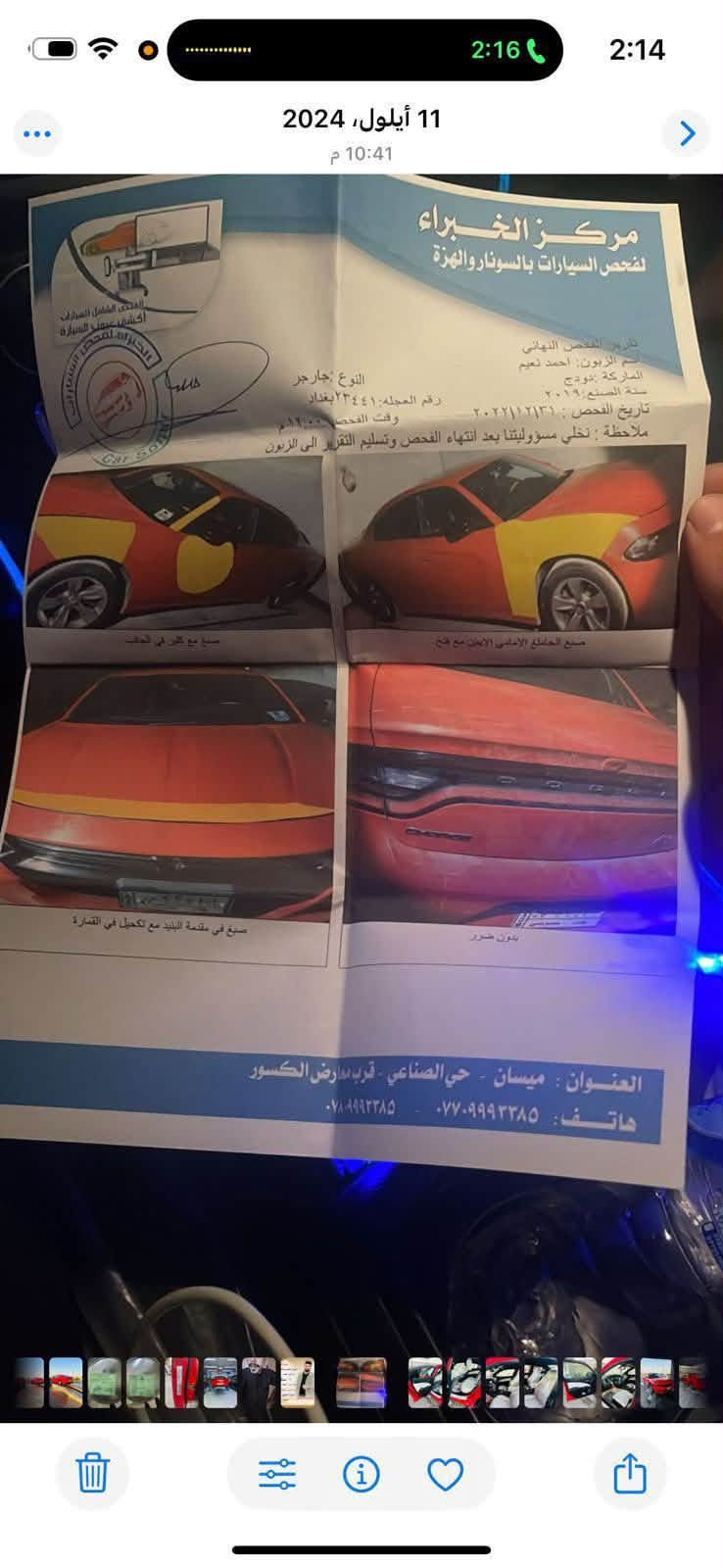 تشارجر SXT • ٢٠١٩ • ماشي ٦٨٠٠٠