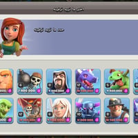 البيع السعر ١٠٠ قفل وجه لوجة فقط السعر  07727109749