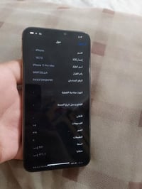 آيفون ١١ برو ماكس • ٢٥٦ • كاميرا مكسورة