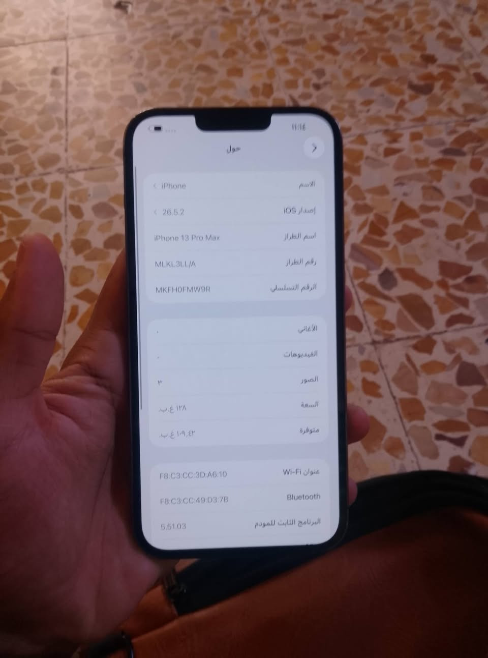 ايفون١٣ برو ماكس
نورمان ما مفتوح ما يعبر هواء كبس شرط فخص وضمان
ذاكره128
تك سيم 
البطاريه87
السعر٦٧٥ بي مجال بسيط
العنوان موصل ايسر حي سومر

الشراي خاص او اتصال***********
