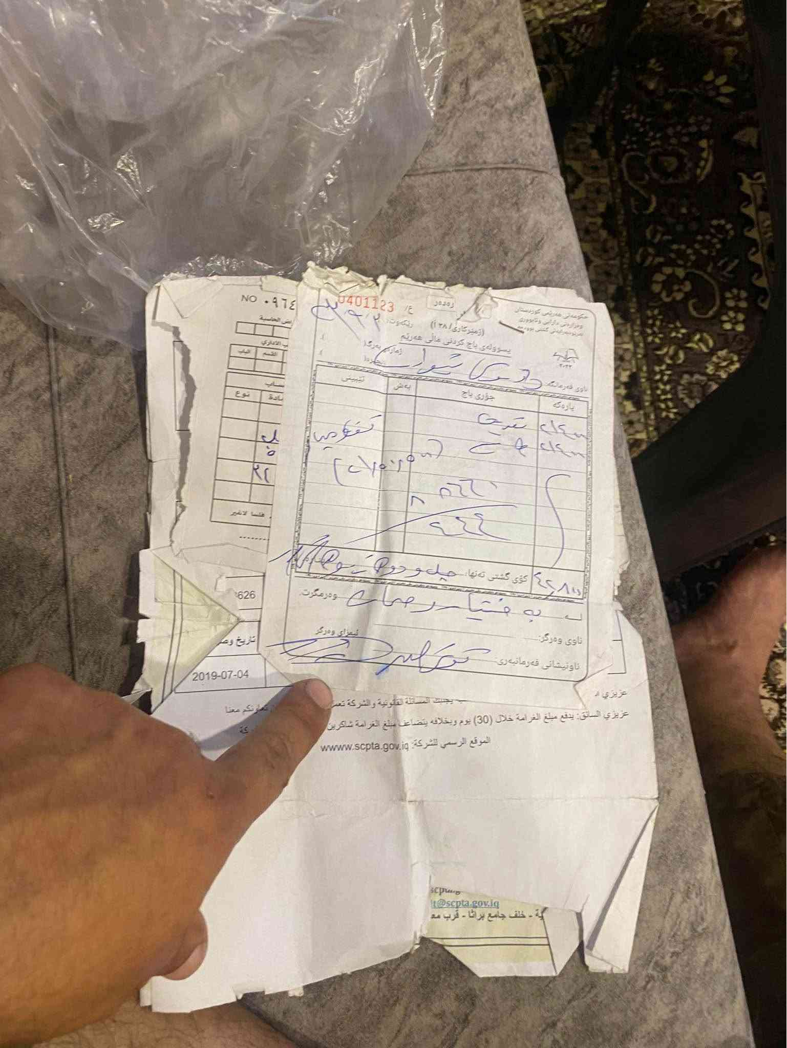 اوبترا • ٢٠١٠ • أربيل