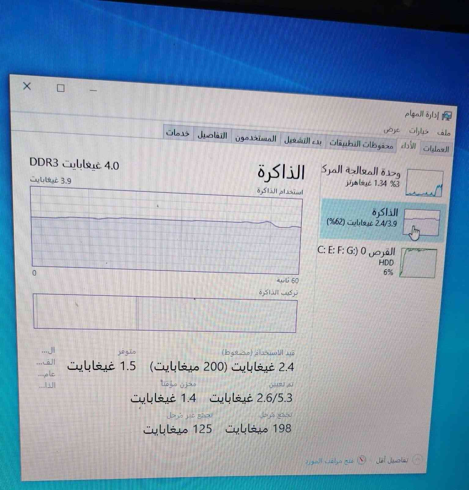 i7 جيل ثالث
RAM 4G DDR3
HDD 256
كرت شاشه مدمج 2G
شاشة FHD حجم 15
السعر .125
للتواصل ***********
