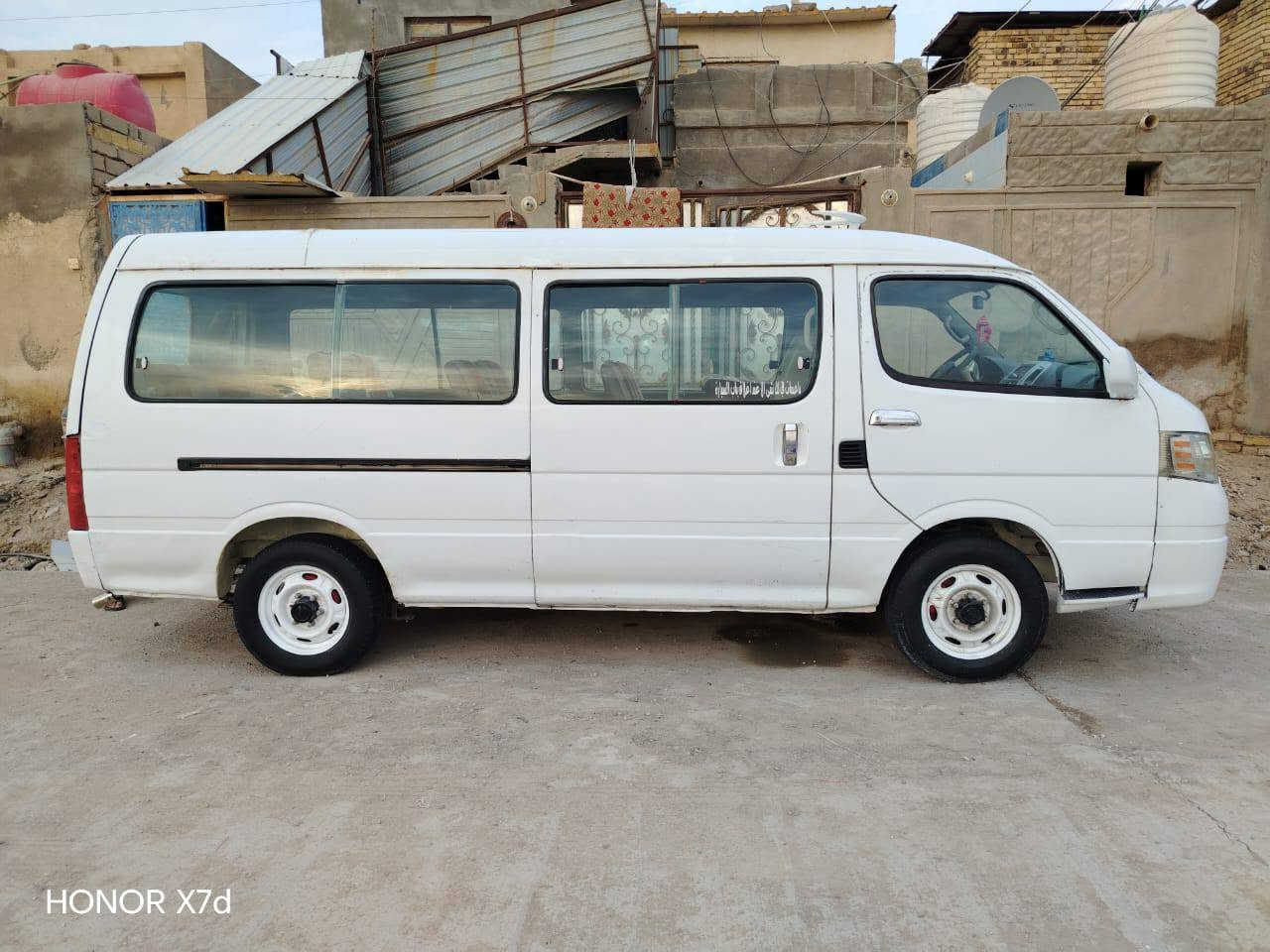 موصليه • نظيفه • فورويل