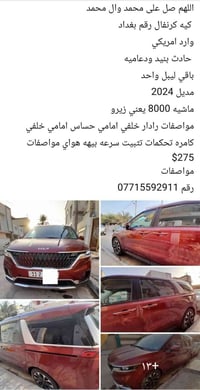 لا توجد تفاصيل  نص مكتوب في الصور: - اللهم صل على محمد وال محمد - كيه ...