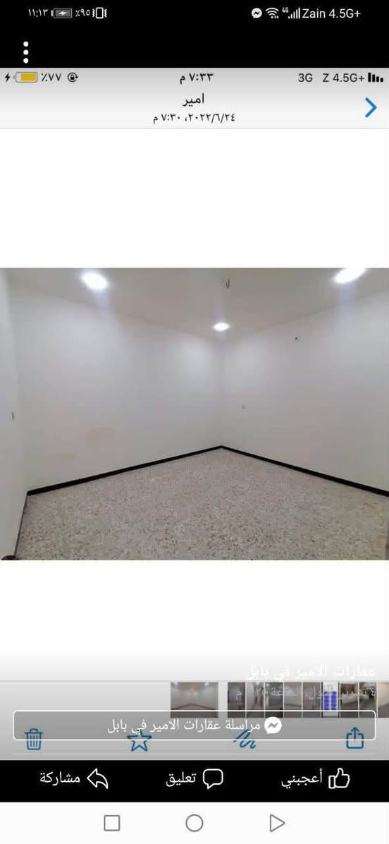🏠 شقة للإيجار – موقع مميز في الحلة

📍 الموقع: الحلة – شارع 60، على شارع عميد قيس المعموري

✨ شقة سكنية مناسبة للعوائل، تتميز بتوزيع عملي ومساحات مناسبة للسكن، وتقع في موقع مميز بالقرب من الشوارع الرئيسية.

🏡 تفاصيل الشقة:

🔹 غرفتا نوم
🔹 استقبال
🔹 مطبخ
🔹 كليدور
🔹 صحيات

🔸 عقارات للبيع والشراء
🔸 عقارات للإيجار
🔸 شقق وبيوت ومشتملات سكنية
🔸 محلات وعقارات تجارية
🔸 أراضٍ وعقارات استثمارية

🤝 زوروا مكتبنا للاطلاع على أحدث العروض المتوفرة واختيار العقار الأنسب لكم، أو تواصلوا معنا للحصول على تفاصيل أكثر عن العقارات                                                 ***********
***********.    
#عقارات_الحلة

نص مكتوب في الصور:
- ١١:١٣ ٩٥٪ ٤٦ Zain 4.5G+ عقارات الامير في بابل ٤ تشرين الأول، الساعة ٣:٣٥ م مراسلة عقارات الامير في بابل أعجبني تعليق مشاركة
- امير
- ٢٠٢٢/٦/٢٤، ٧:٣٠ م
- عقارات الامير في بابل
- مراسلة عقارات الامير في بابل
- أعجبني
- تعليق
- مشاركة